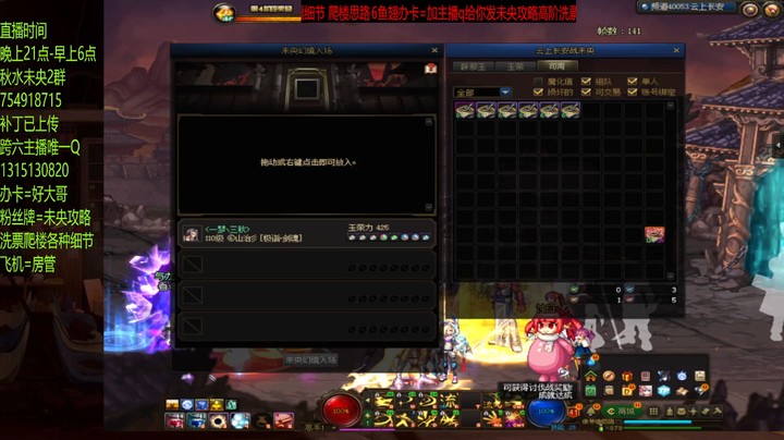 这波碎片票还凑合吧