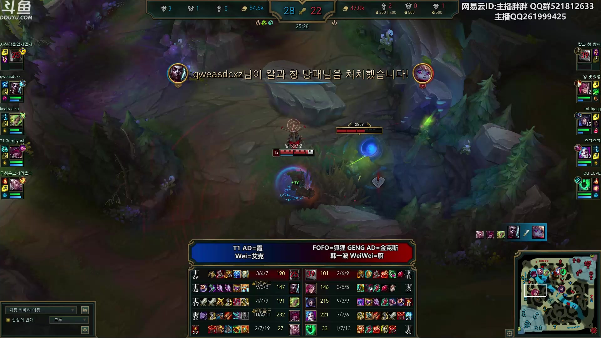 【2023-03-27 23点场】胖胖灬：胖胖OB：RNG TES 30号季后赛！