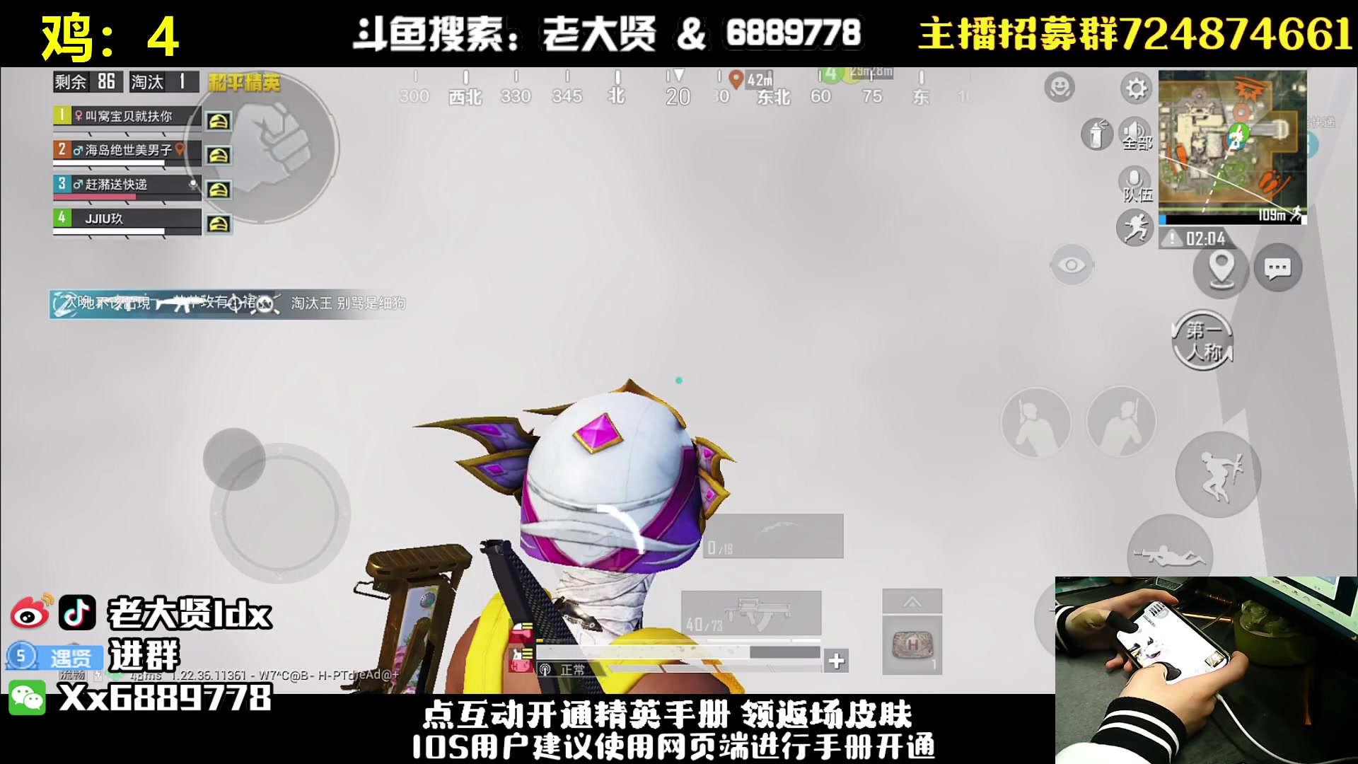 【2023-03-27 23点场】老大贤：王牌1v4：带你看遍海岛上的小姐姐