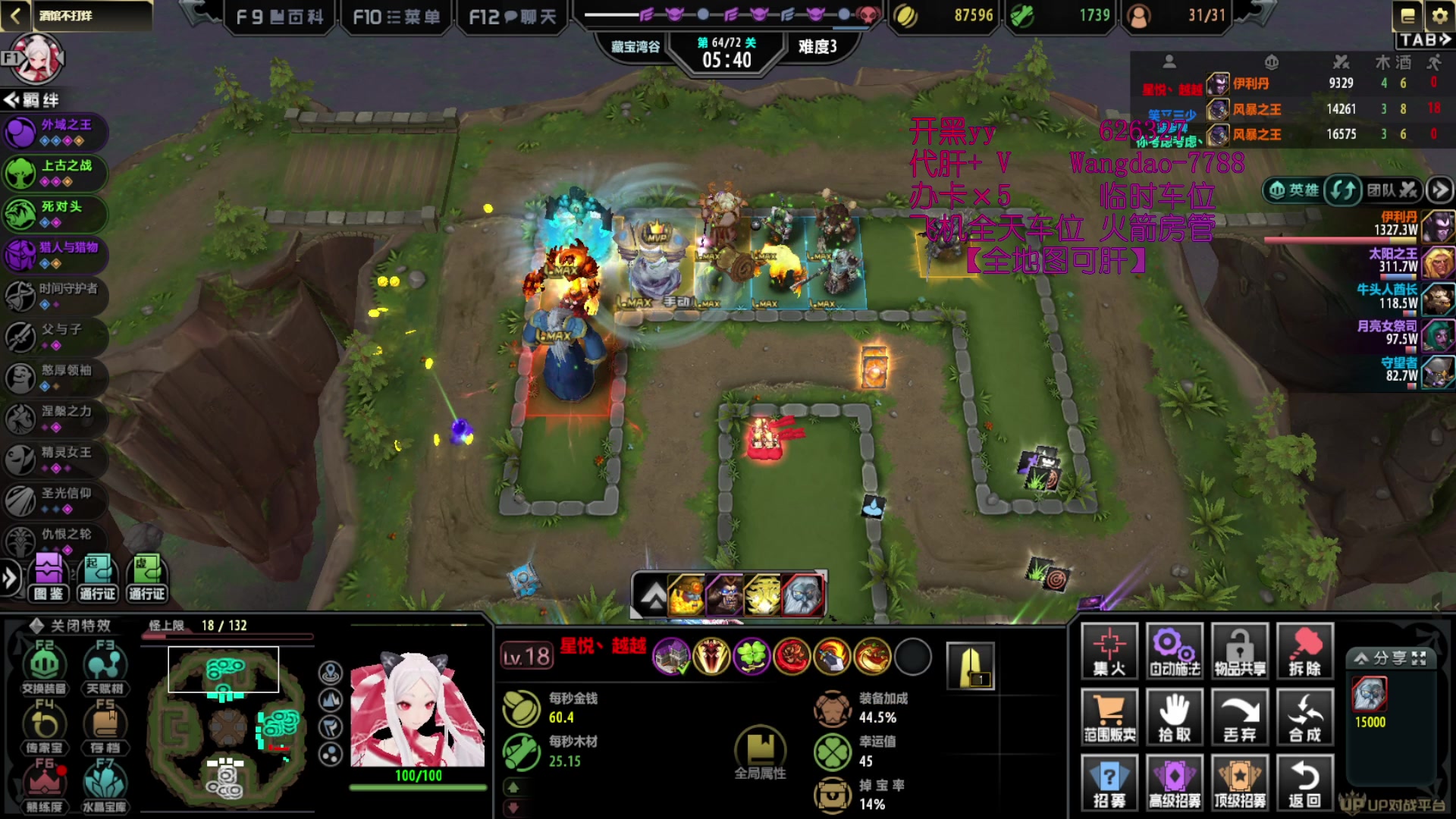 【2023-03-27 18点场】清酒gg阿：(Rpg）酒馆不打烊