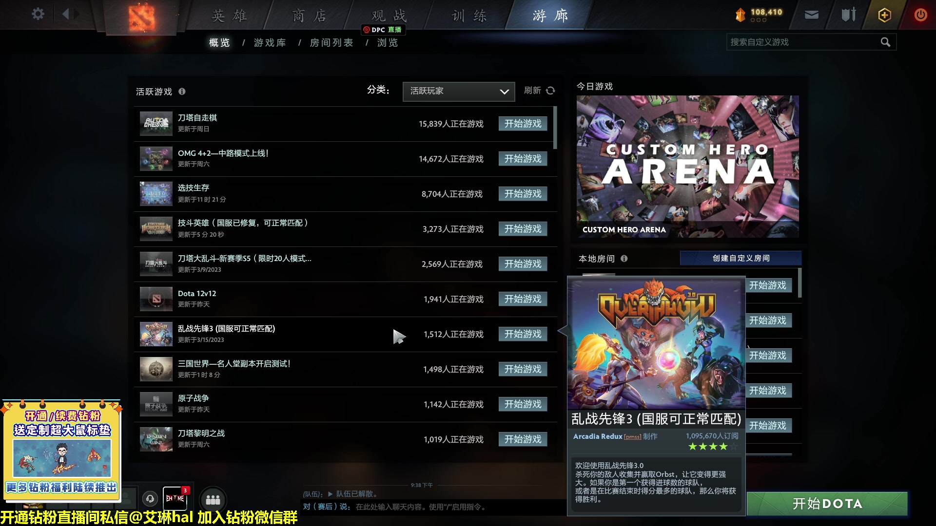 【2023-03-28 21点场】单车老师不迟到：单车】OMG4+2有问必答