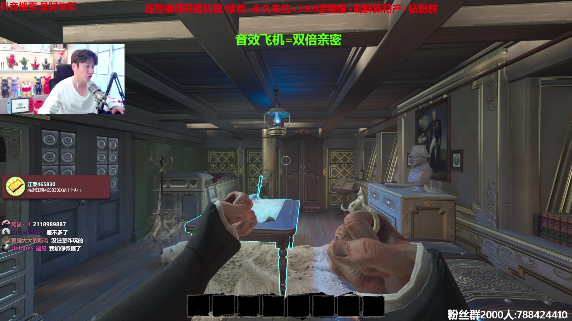 【2023-03-28 15点场】阿俊丶ll：【阿俊】斗鱼第一白给之王！