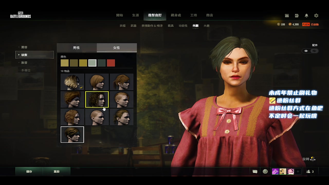 【2023-03-28 02点场】小小宋OAO：✨小小宋✨开心快乐每一天～