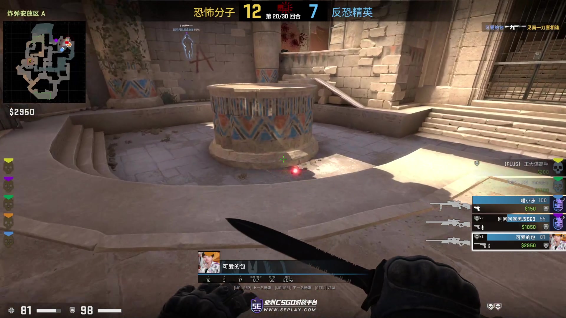 【2023-03-27 15点场】昔恩小姐姐：悍匪出征~名人堂请投票芜湖大司马~