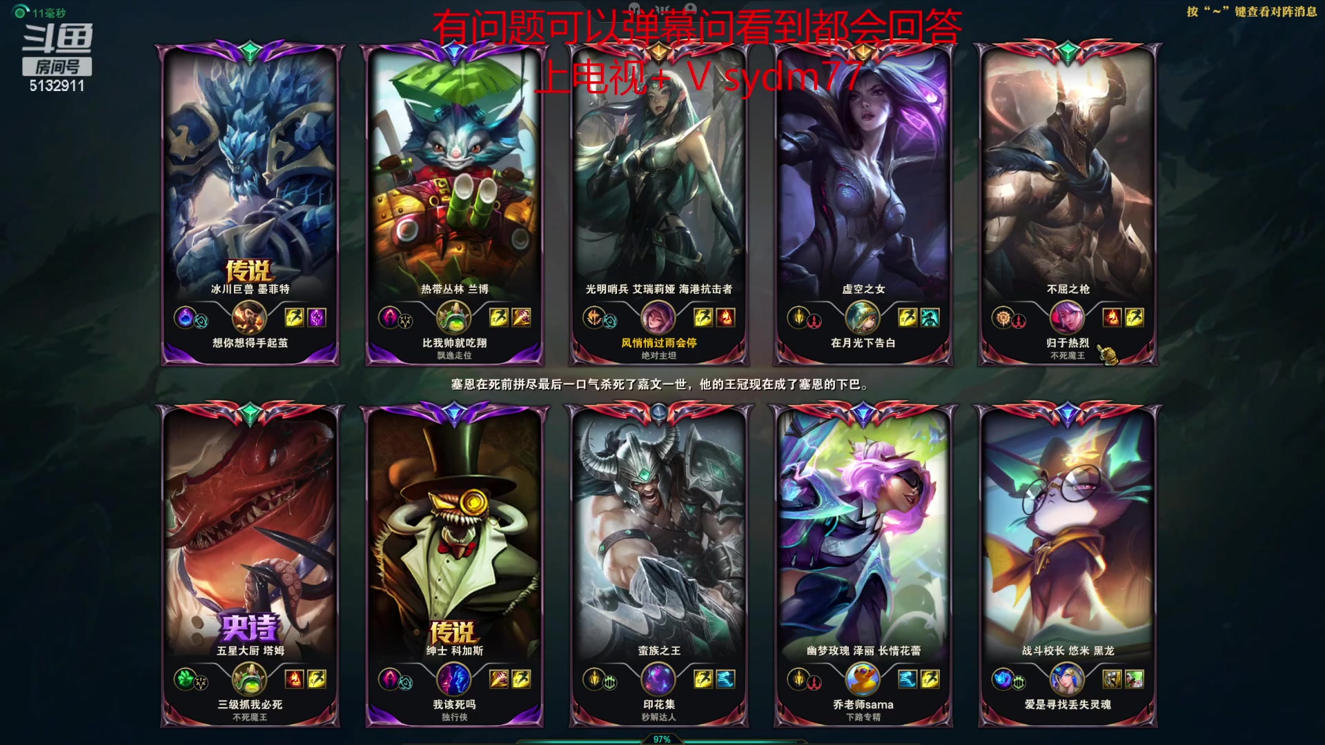 【2023-03-27 23点场】岁月刀妹：国服第一刀妹 教学局