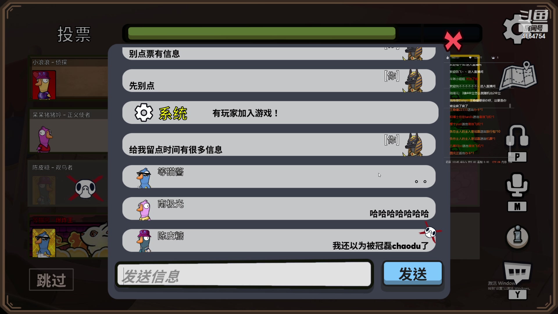 【2023-03-27 22点场】冠磊崽：嘻嘻嘻嘻嘻嘻嘻嘻真的很开心