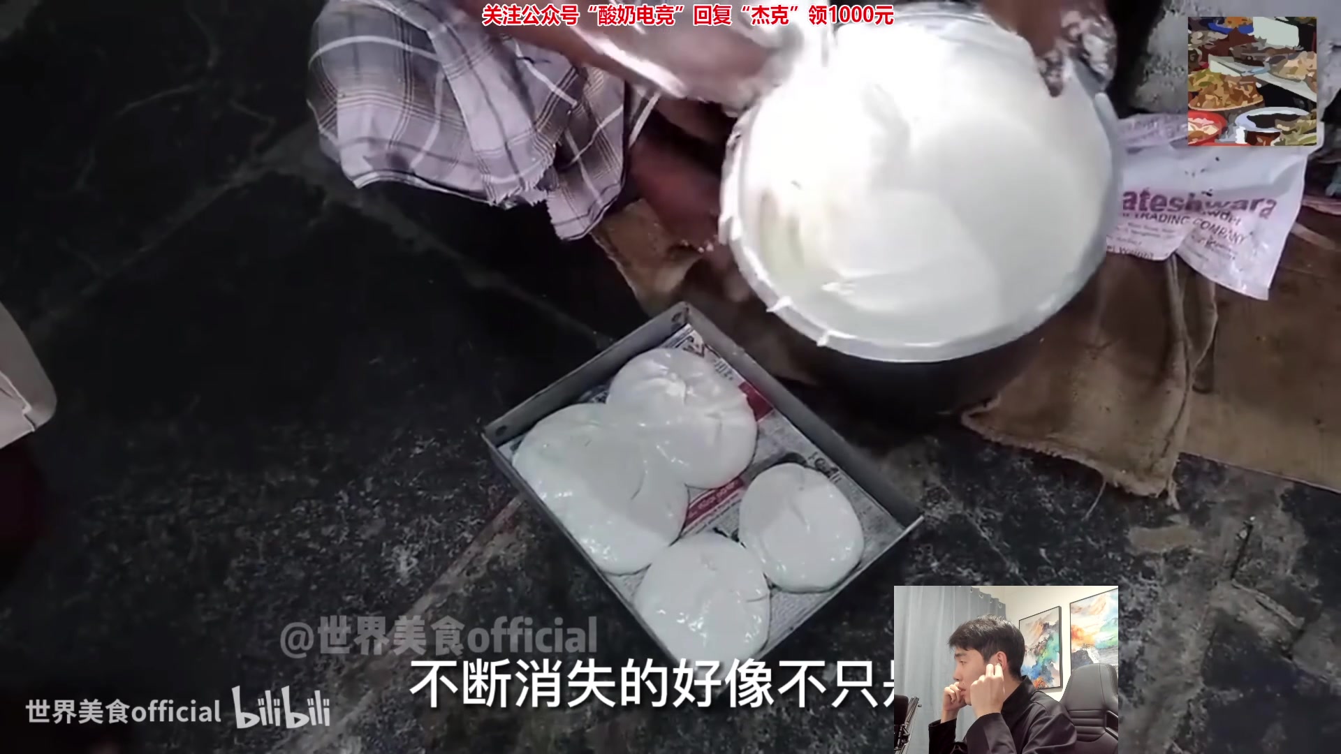 【2023-03-27 23点场】杰克螳螂：每晚9点半准时开播！