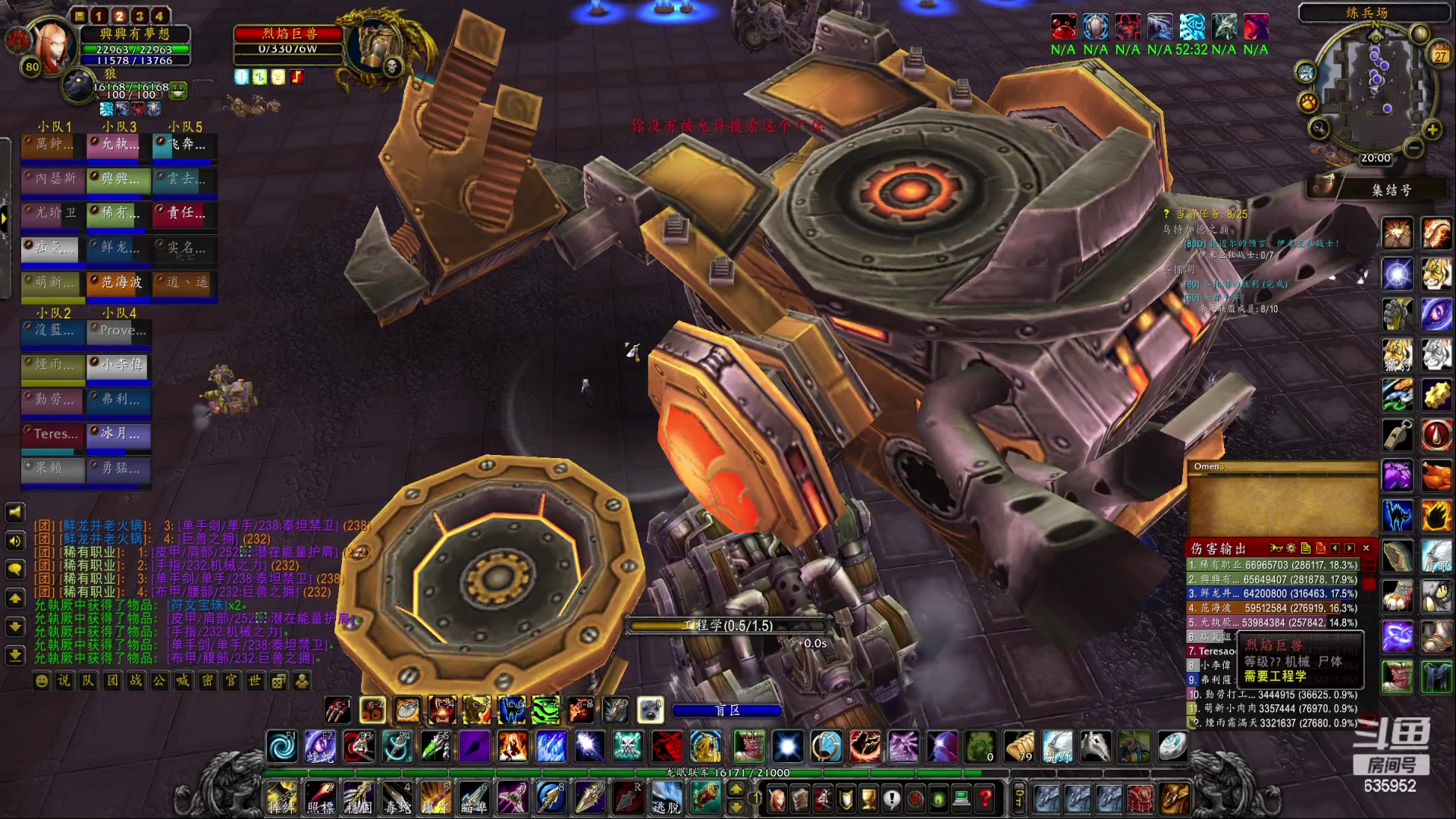 【2023-03-27 19点场】兴兴的梦想：伊佛斯-小骑士80开始发育！635952