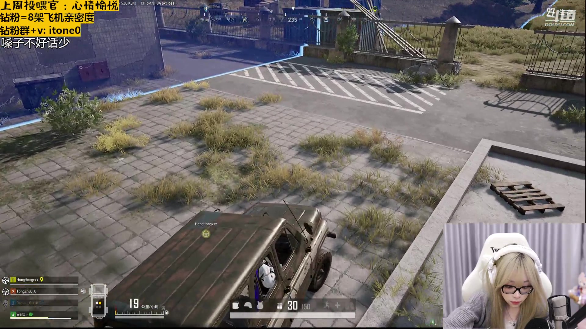 【2023-03-27 22点场】童猪啊i：【钻粉2.5倍亲密度】下午三点半开播