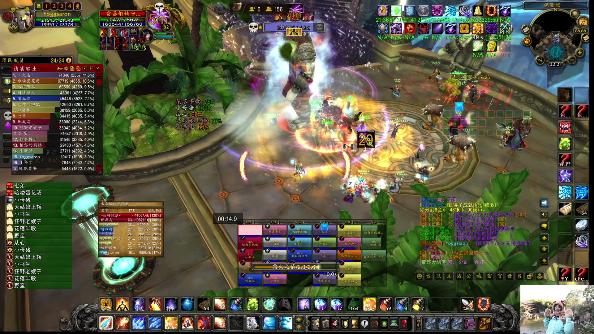 【2023-03-27 22点场】可爱小零食：小零食：早起鸟儿有虫吃~