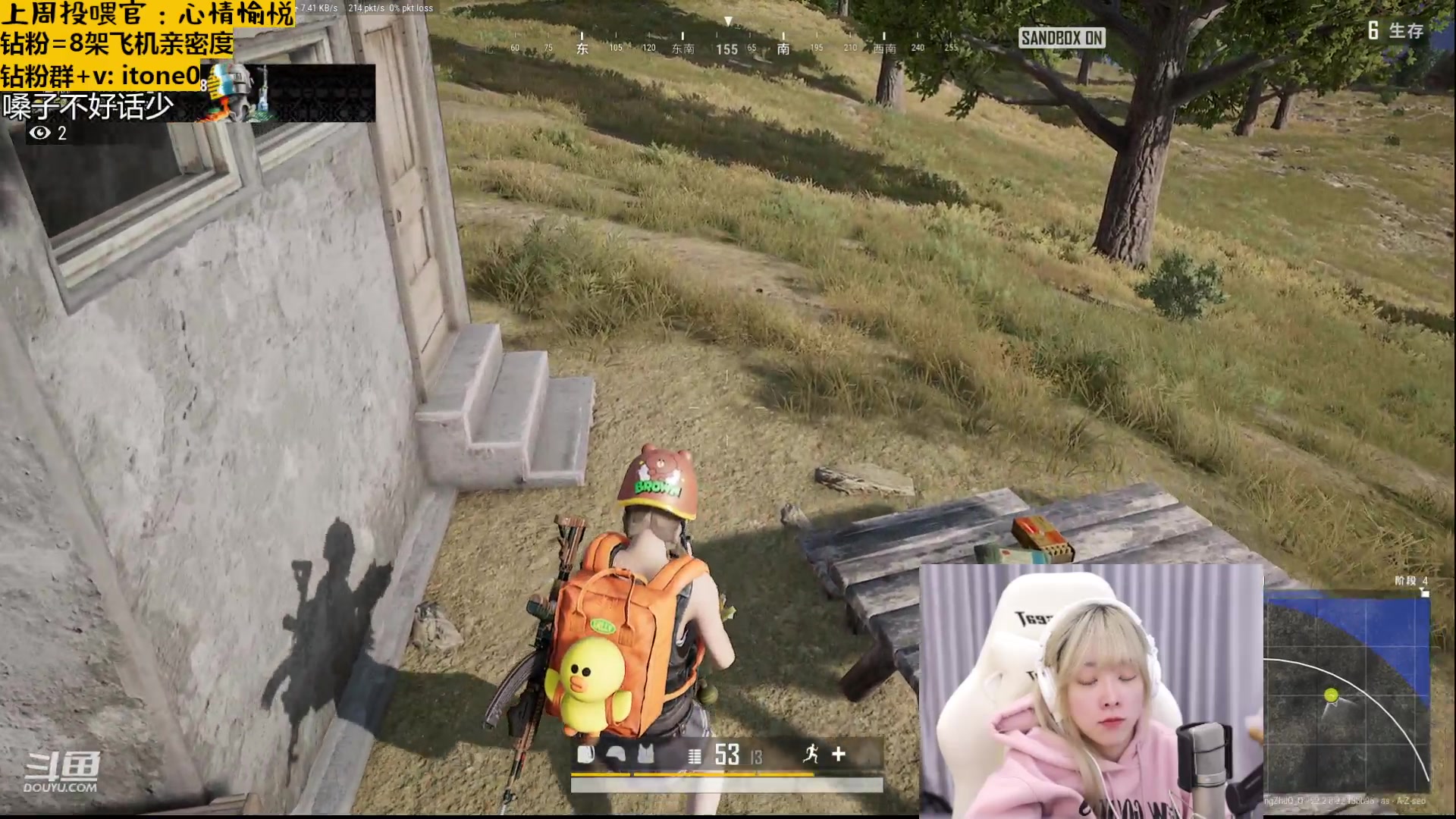 【2023-03-28 17点场】童猪啊i：【钻粉2.5倍亲密度】下午三点半开播