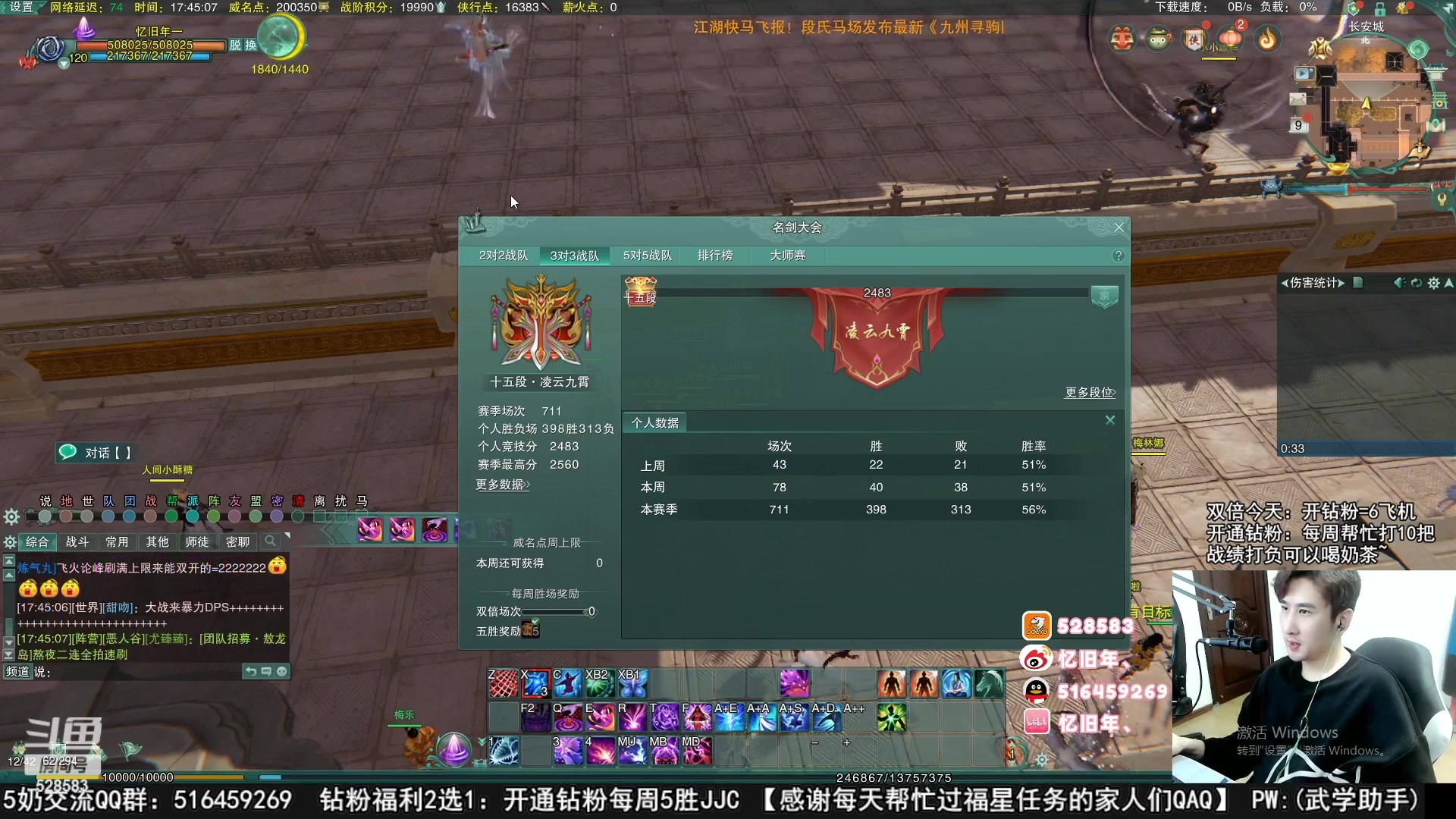 【2023-03-28 15点场】忆旧年丶：体服5奶体验分析测试，录播开服玩