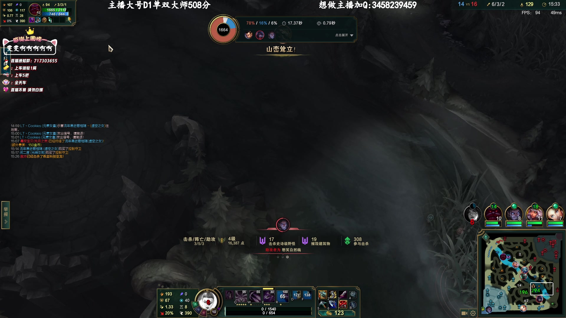 【2023-03-27 14点场】苏宛儿丶：D1大师600分局