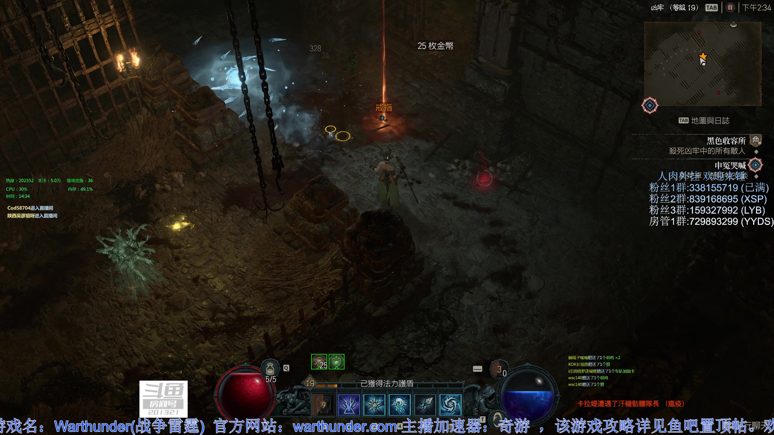 【2023-03-26 13点场】战争雷霆老铁：【战争雷霆】陆战历史模式老兵营地