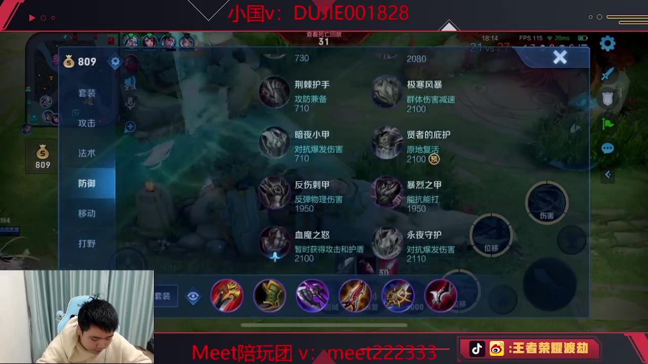 【2023-03-28 14点场】RW渡劫：今天国士无双！！！