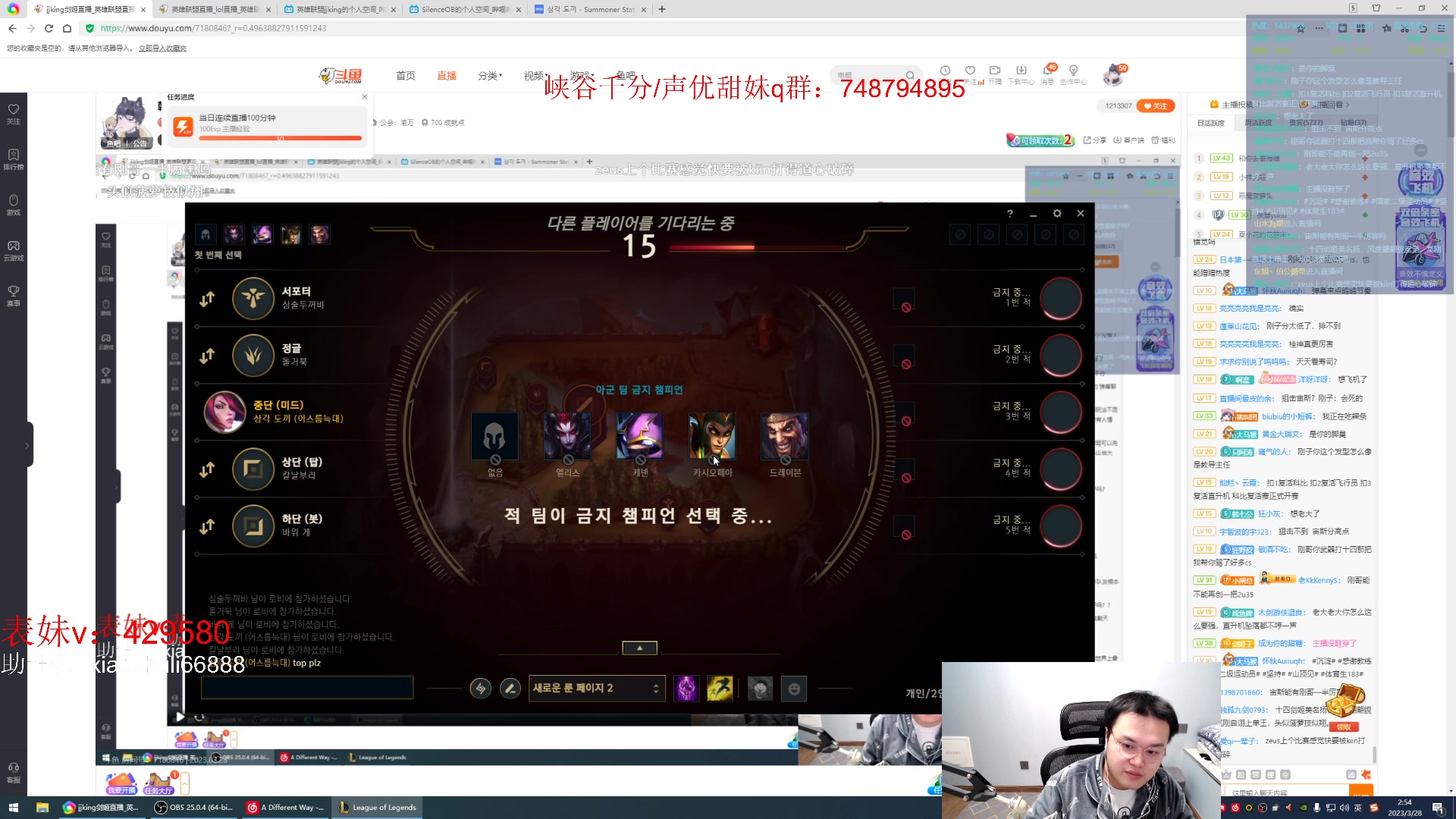 【2023-03-28 01点场】jjking剑姬：韩服重整旗鼓！