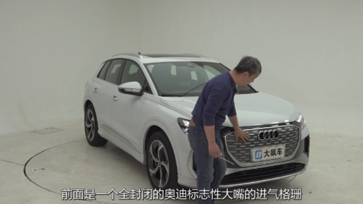 奥迪Q4etron：20多万的“四个圈”要啥自行车？