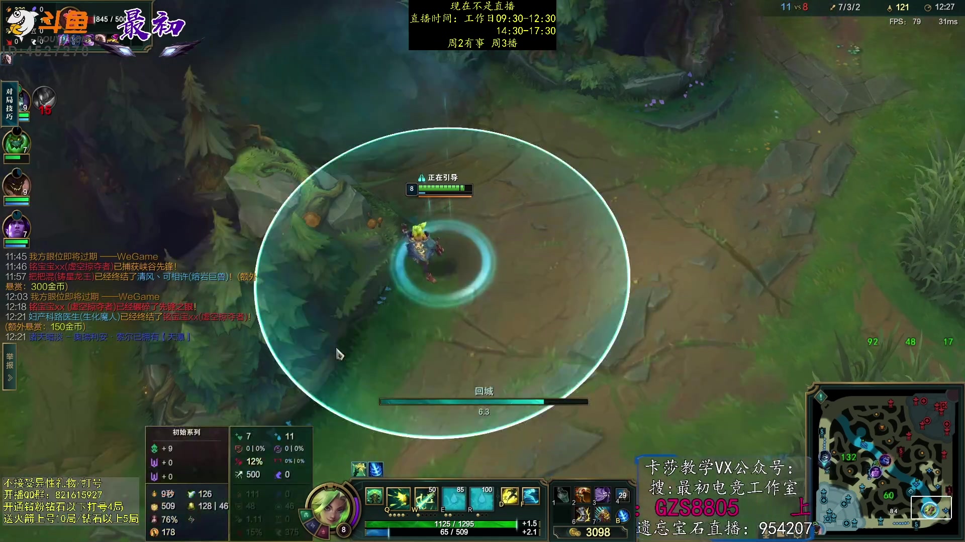 【2023-03-28 18点场】最初卡莎：第一卡莎：每盘不一样的玩法