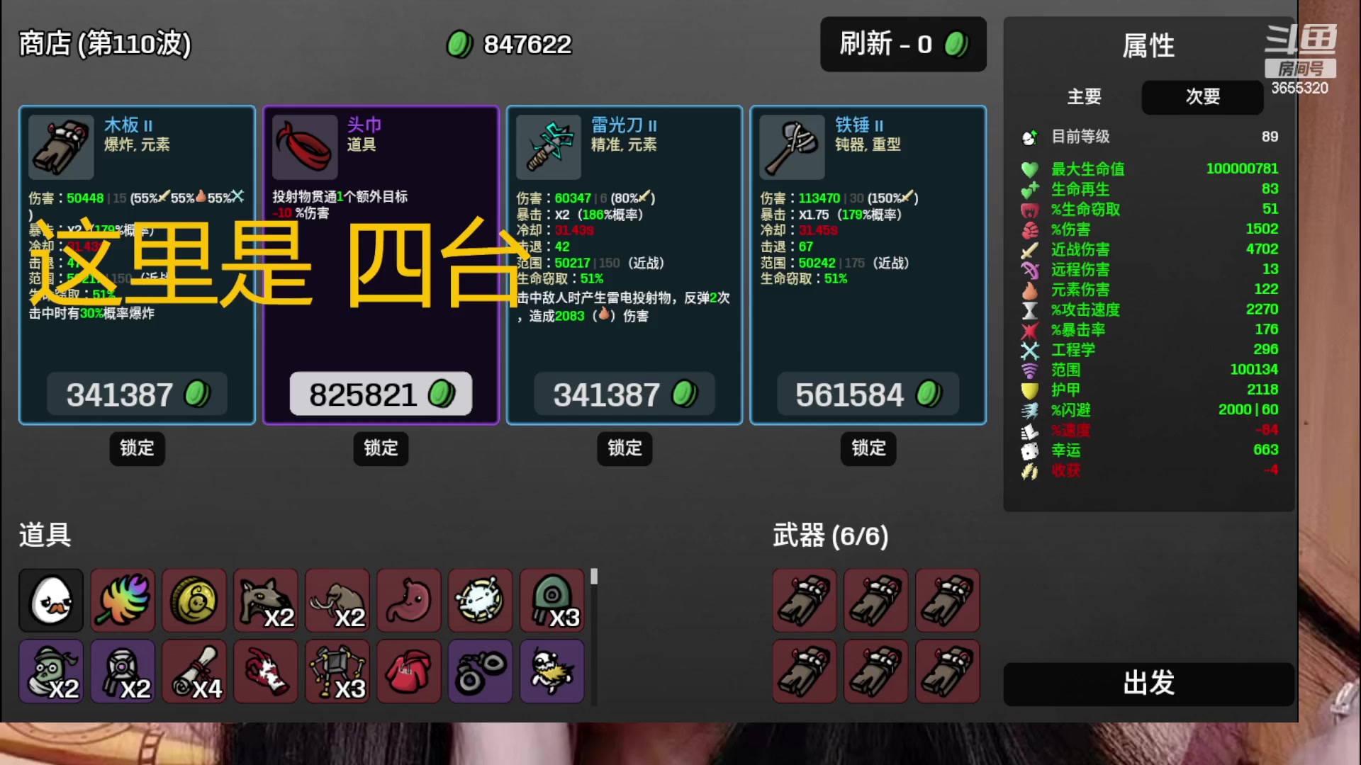 【2023-03-28 21点场】云樱花颜金步摇S：名人堂给yyf投票了吗，投了！