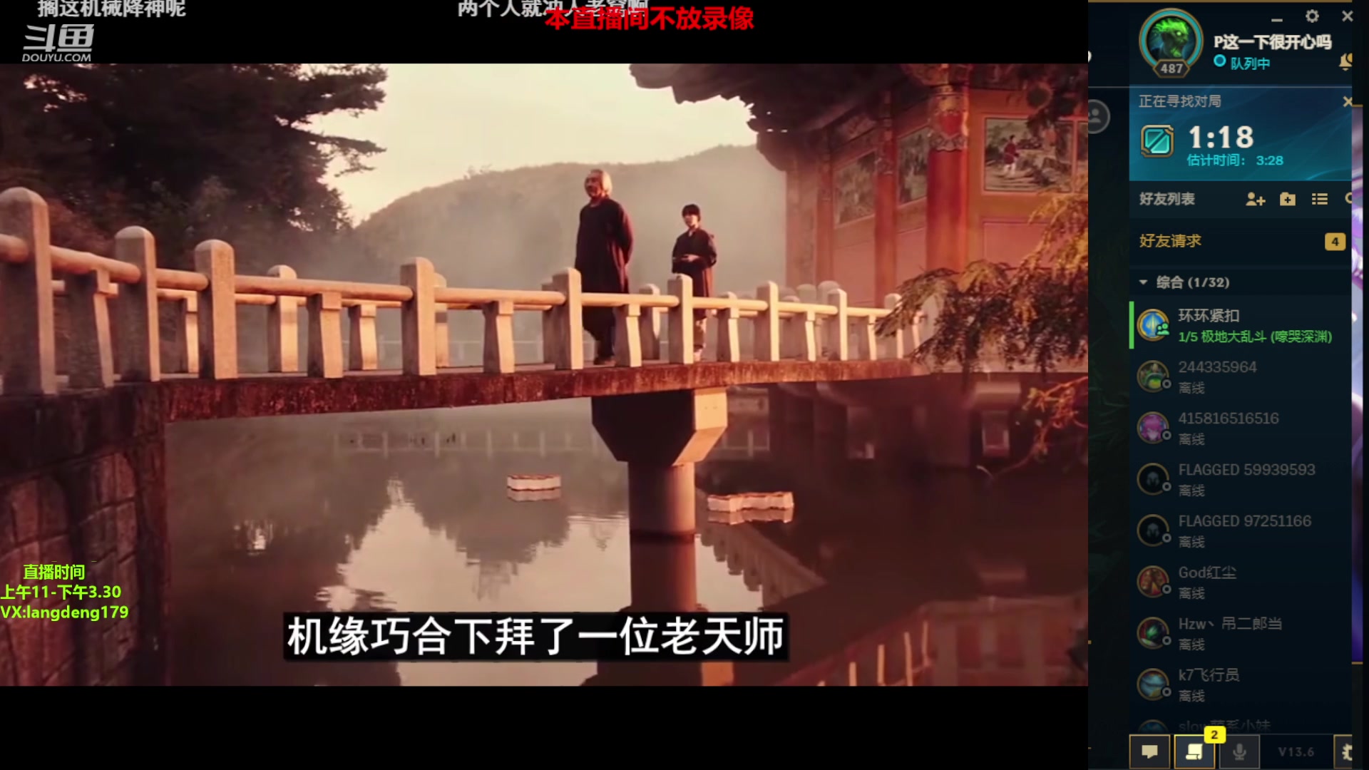 【2023-03-28 15点场】浪灯赵信：不当人赵信，秀的水乱流