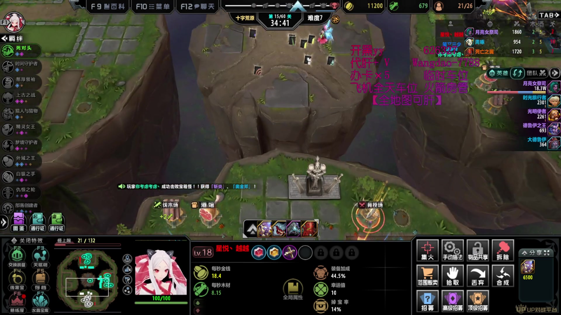 【2023-03-27 22点场】清酒gg阿：(Rpg）酒馆不打烊