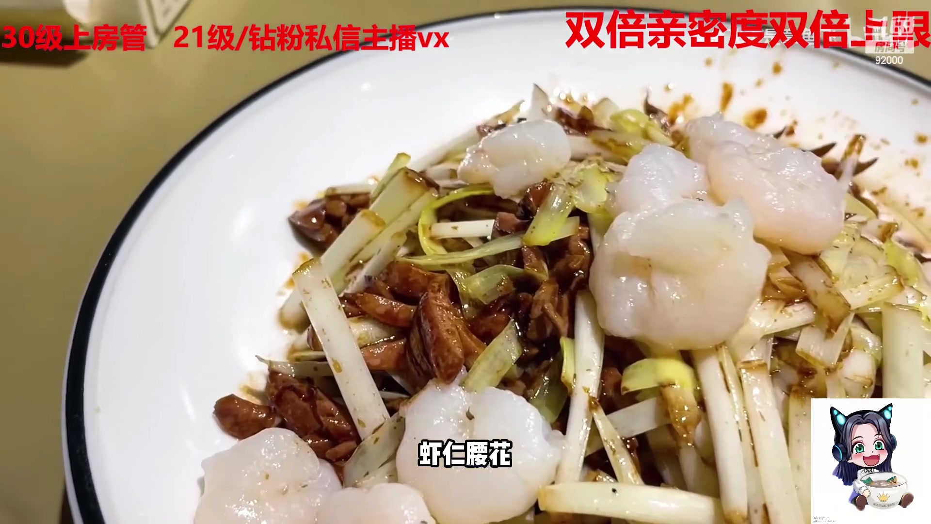 【2023-03-28 08点场】呆妹儿小霸王：【双倍】一起see