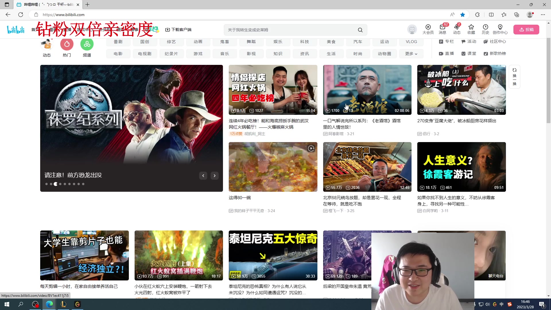 【2023-03-28 16点场】太原马超丶：9831之王者归来