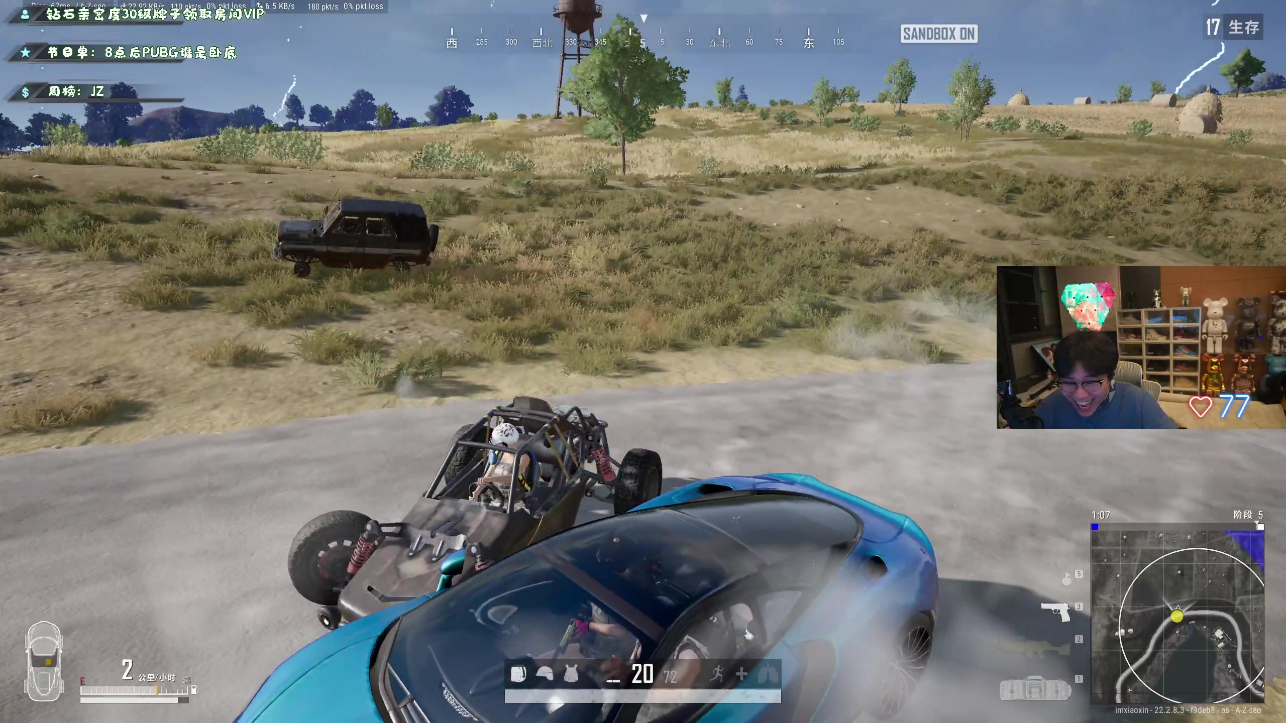 【2023-03-28 00点场】imxiaoxin：【1个666卡粉丝牌】