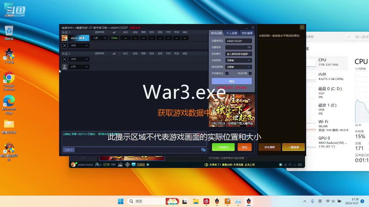 【2023-03-27 16点场】m1232478：m1232478的直播间