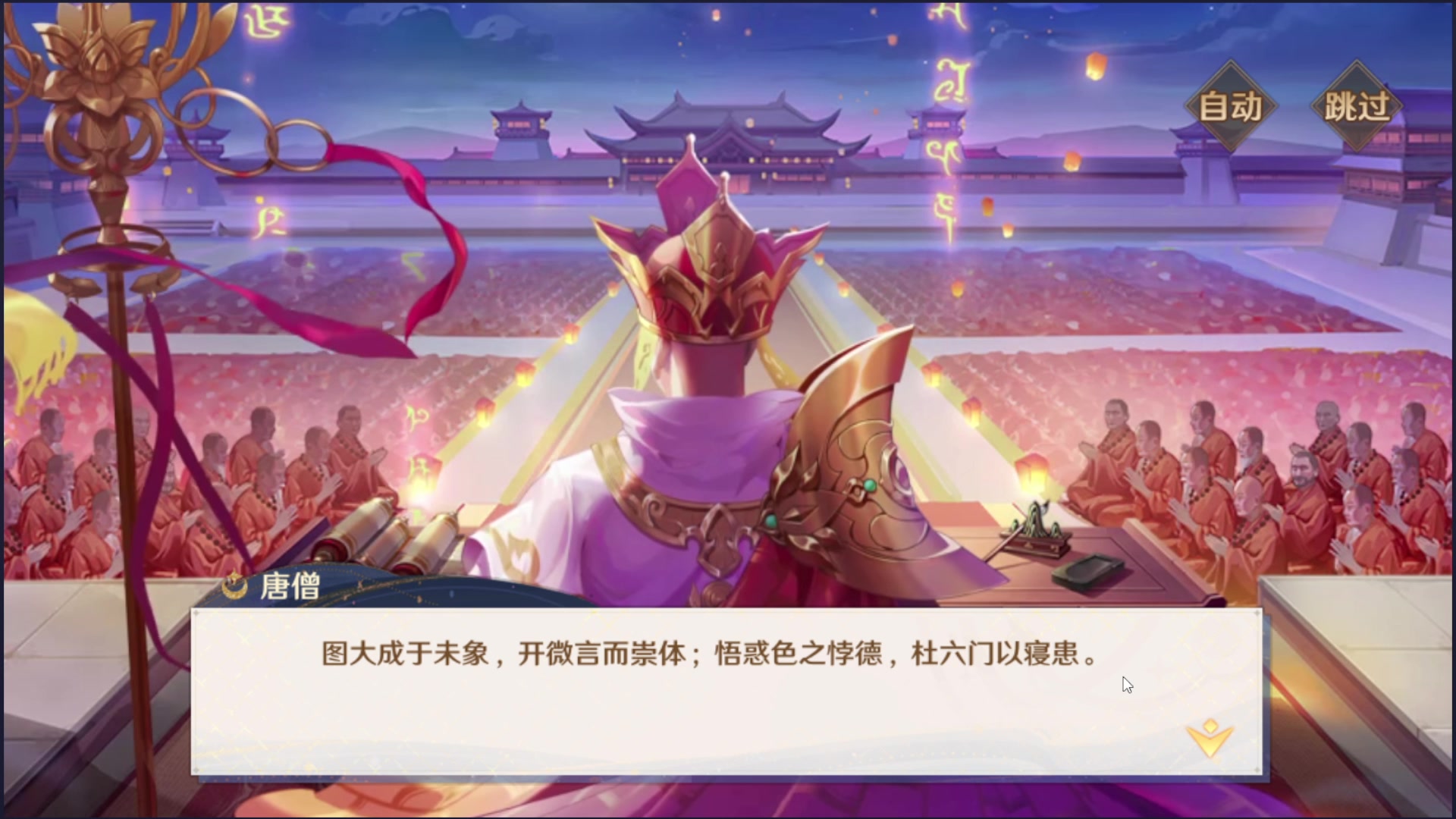 【2023-3-22 18点场】安静初夏:《自在西游》我有来匡扶汉室了~