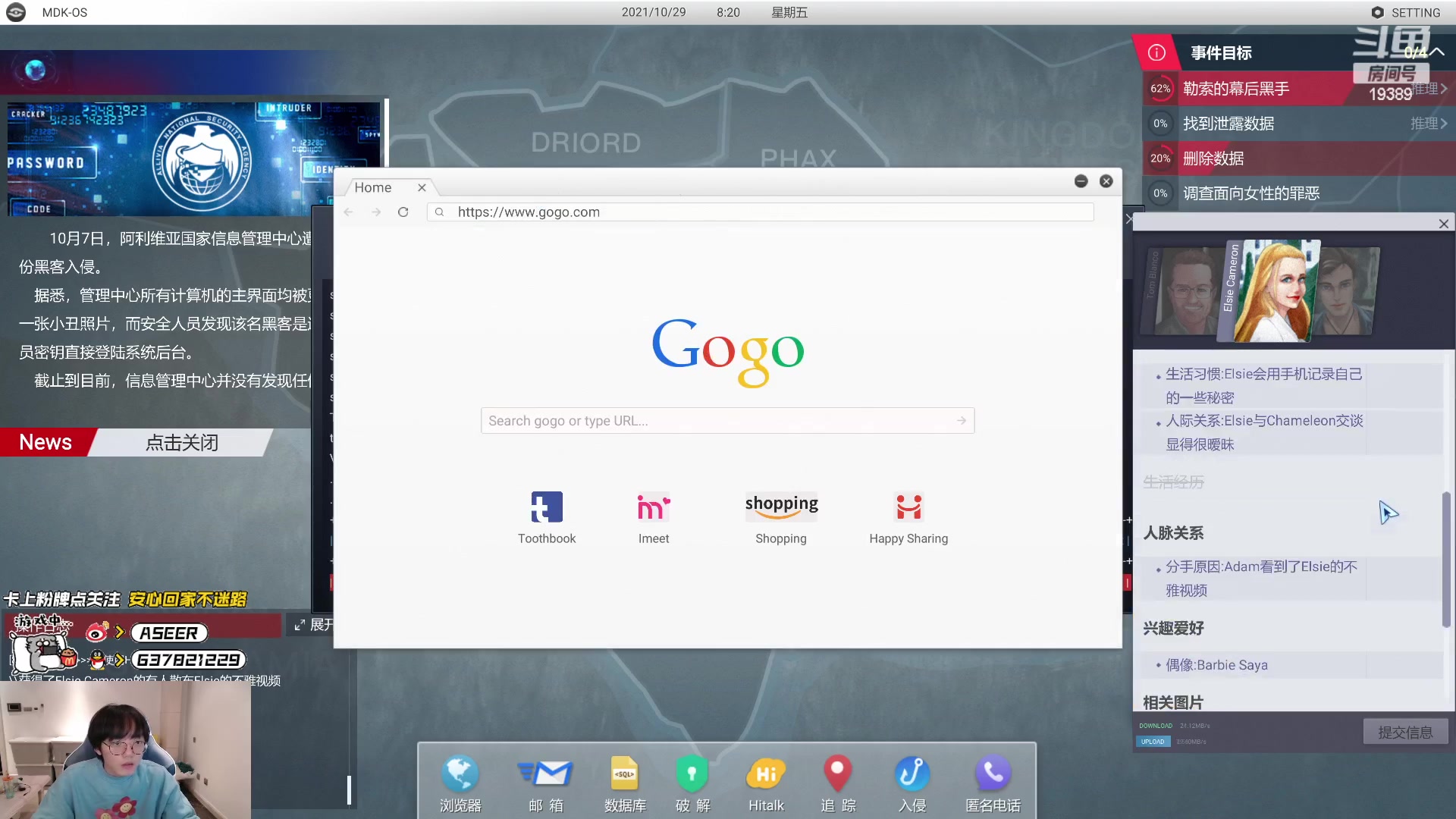 【2023-03-28 01点场】预言家lol：全民公敌体验网络监管