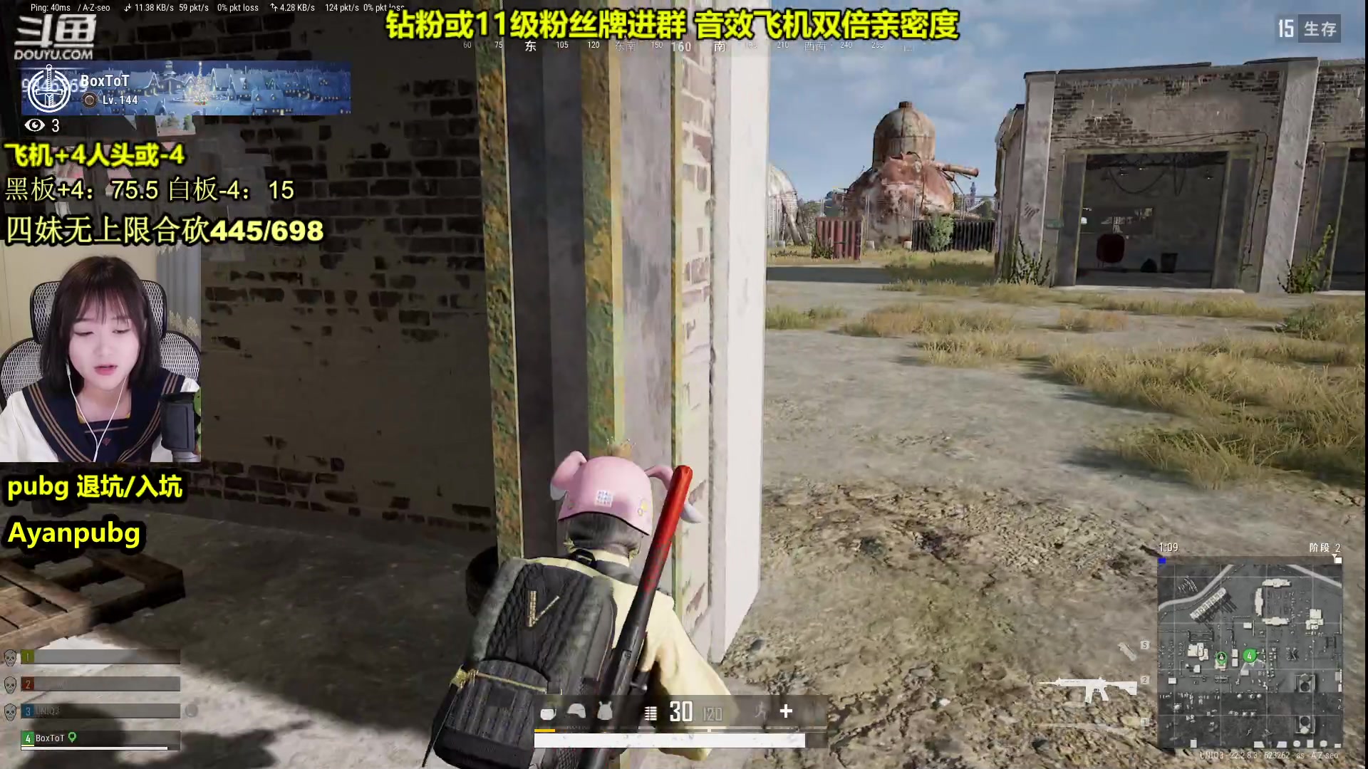 【2023-03-28 03点场】板板OwO：【呆猪】4妹合砍无上限！