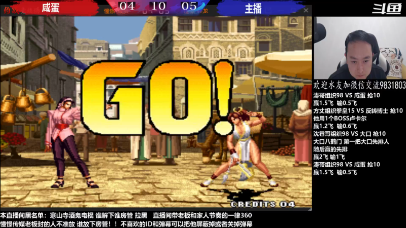 【格斗游戏】战神_河池VR的精彩时刻 20230328 06点场