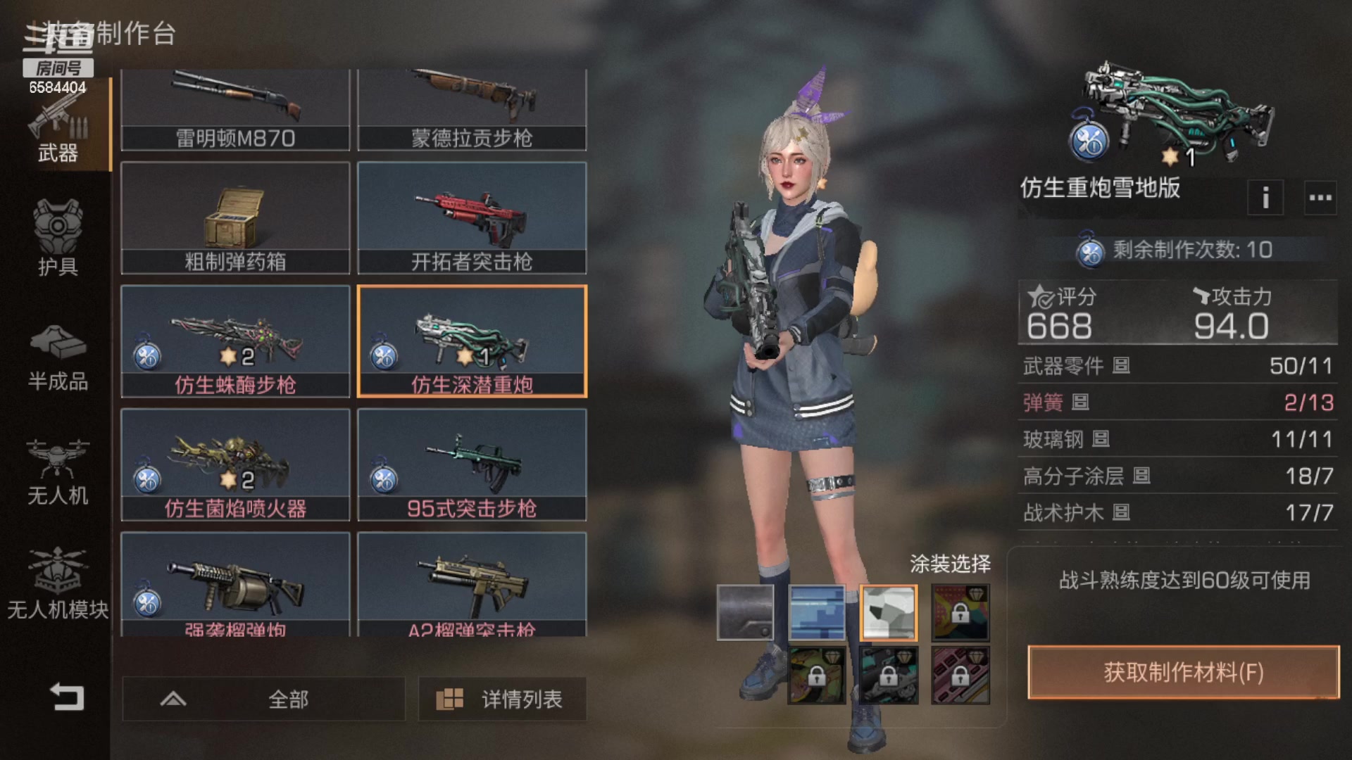 【2023-03-28 22点场】中华田园冯太极：诡楼1层两个办卡