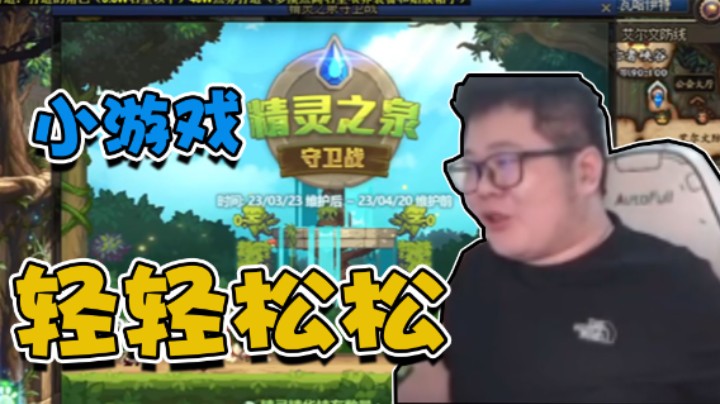 【一笑zy】小游戏的神！聪明吧！
