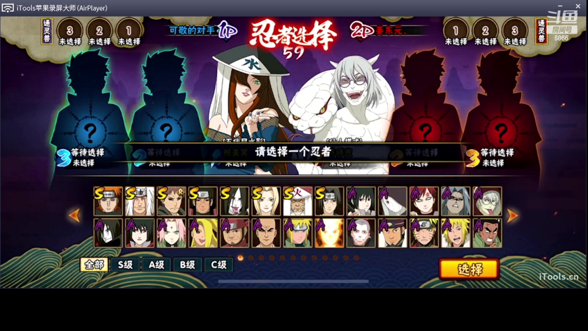 【2023-03-28 20点场】ice秋风：尘埃：段位武斗猛干