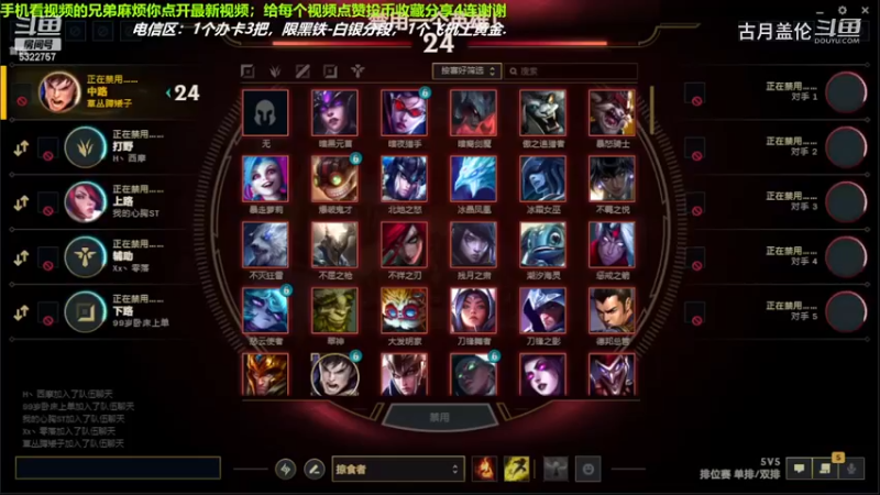 中单盖伦对线中单万豪，11-5结束游戏；实力压了2级.