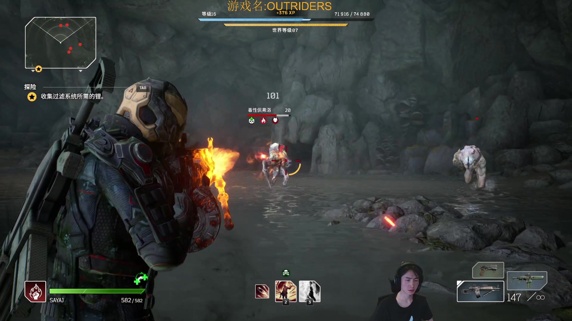 【2023-03-28 20点场】SAYA丶J：真正攒劲的游戏！