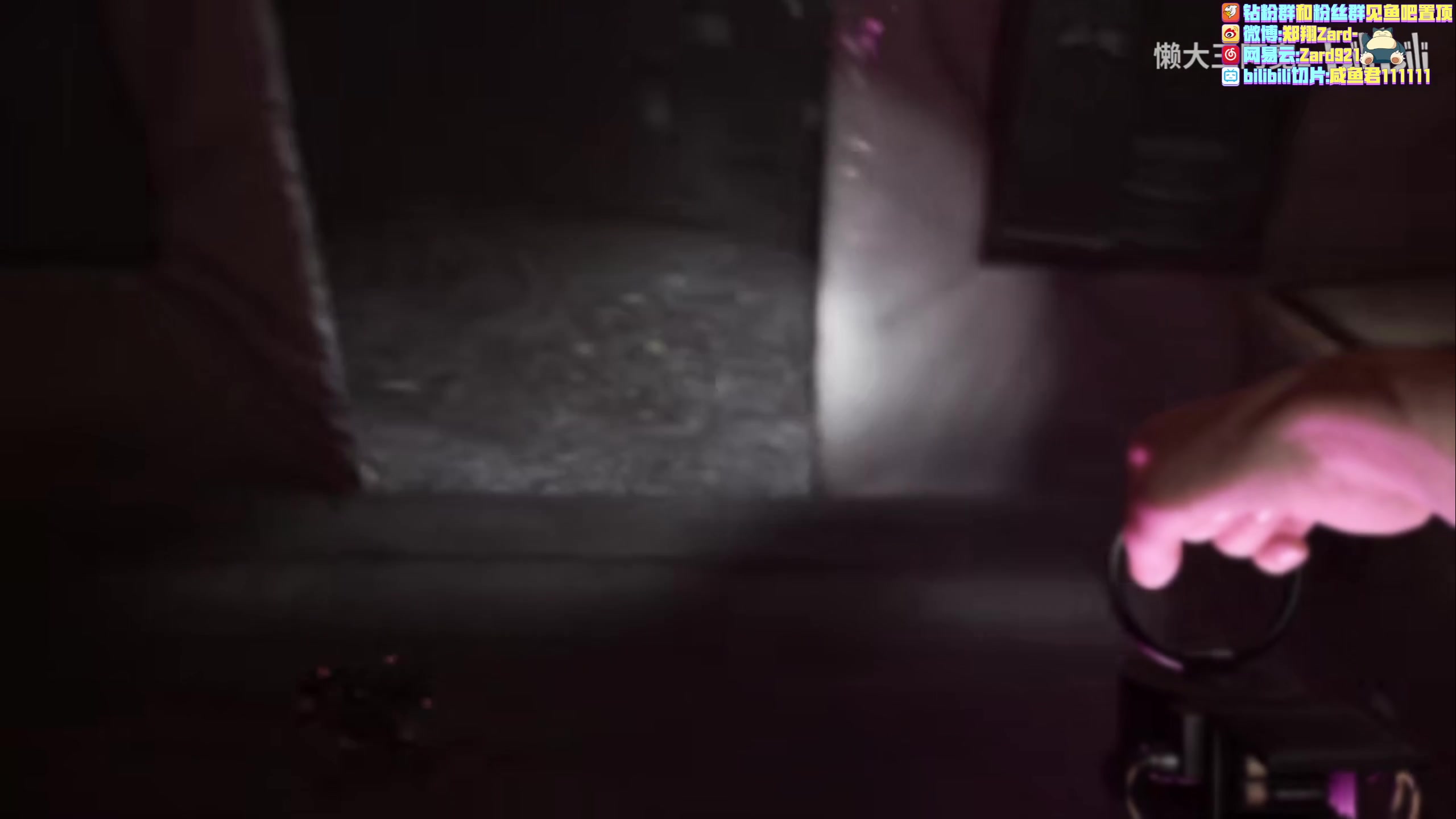 【2023-03-27 22点场】zard1991：zard1991 chill dude