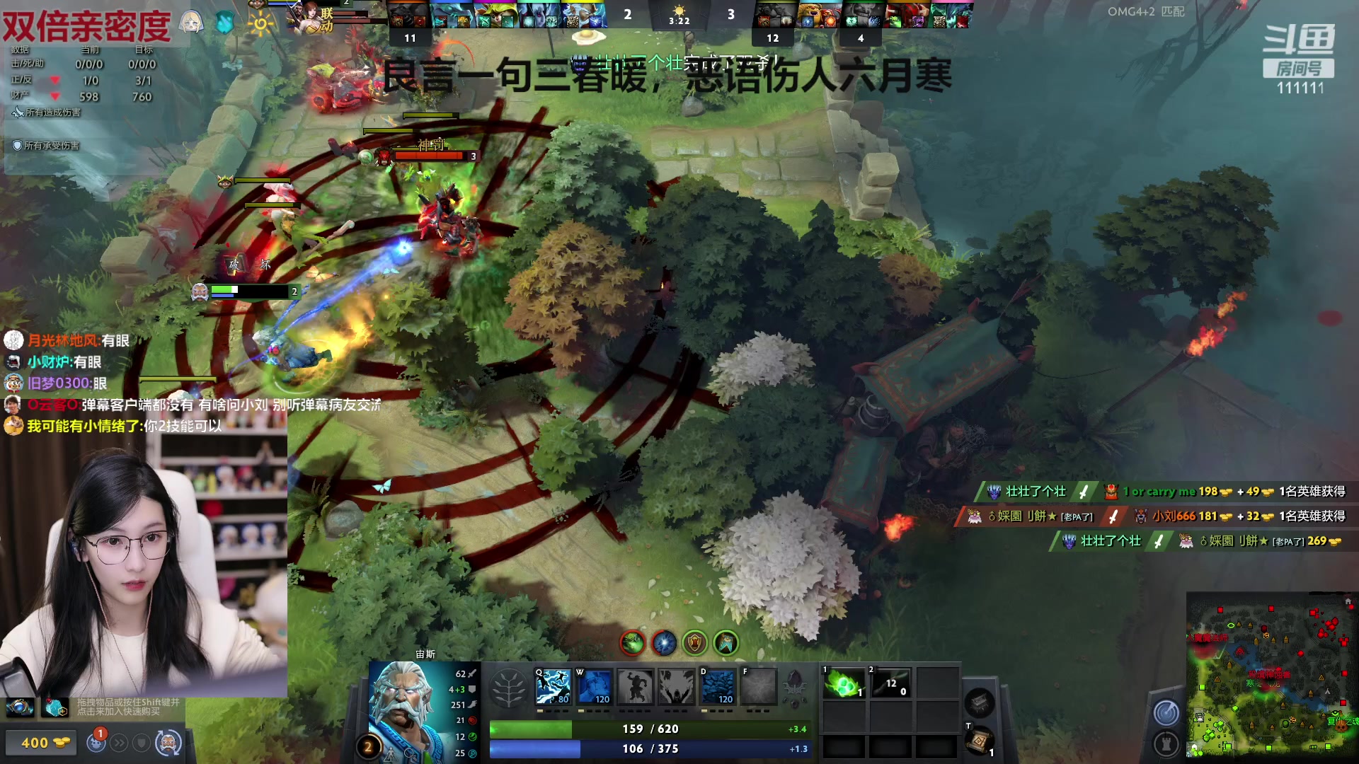 【2023-03-28 20点场】叶知秋Vanessa：秋：黄金双倍 晚上好