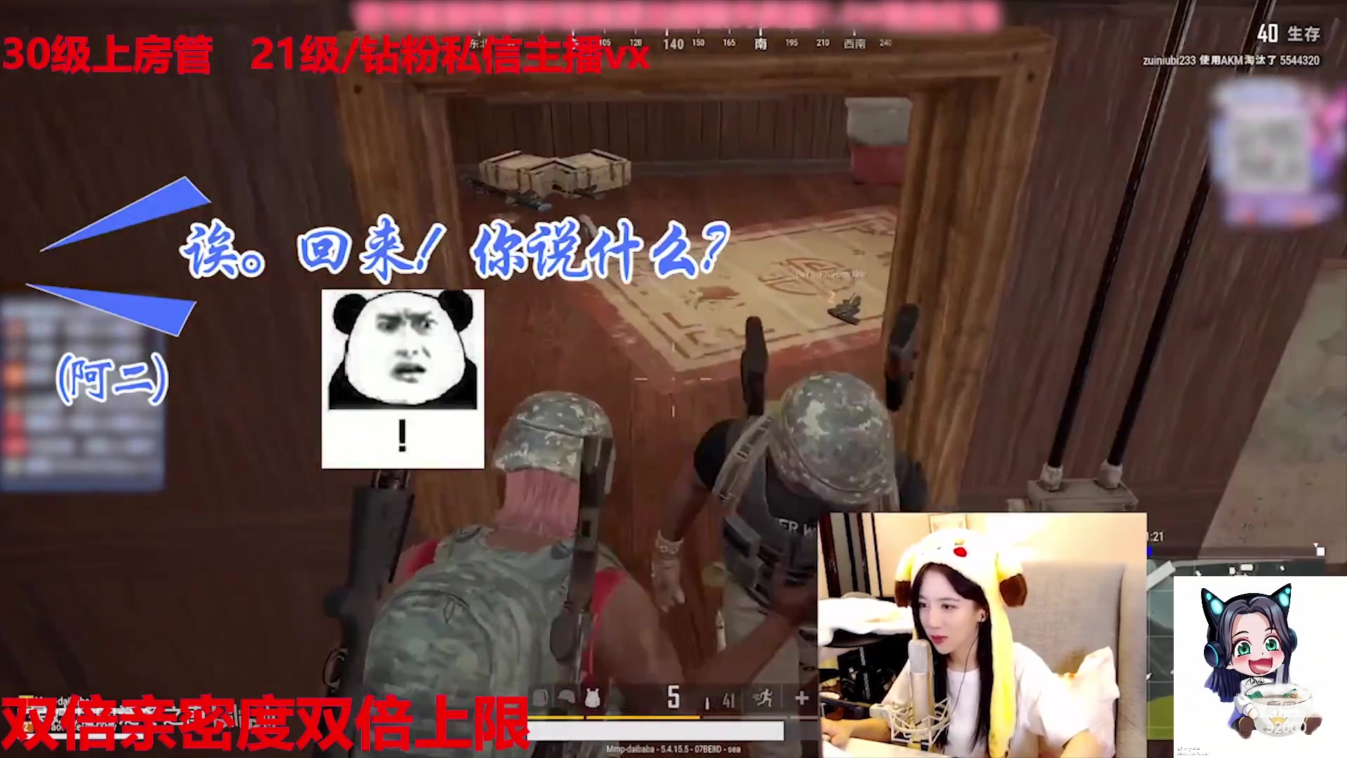 【2023-03-28 10点场】呆妹儿小霸王：【双倍】一起see