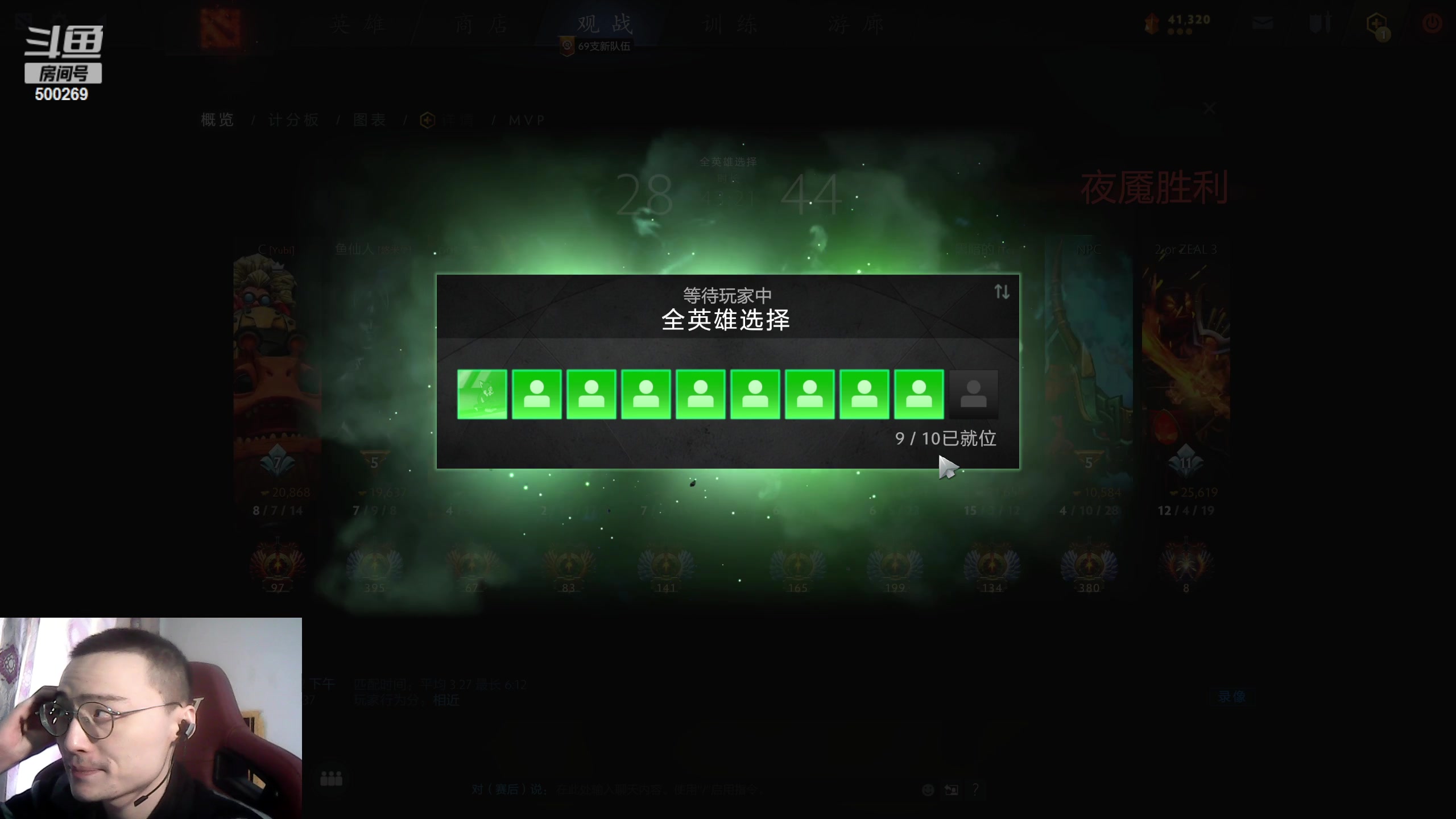 【2023-03-27 12点场】ok林仔：你懂1号位吗？