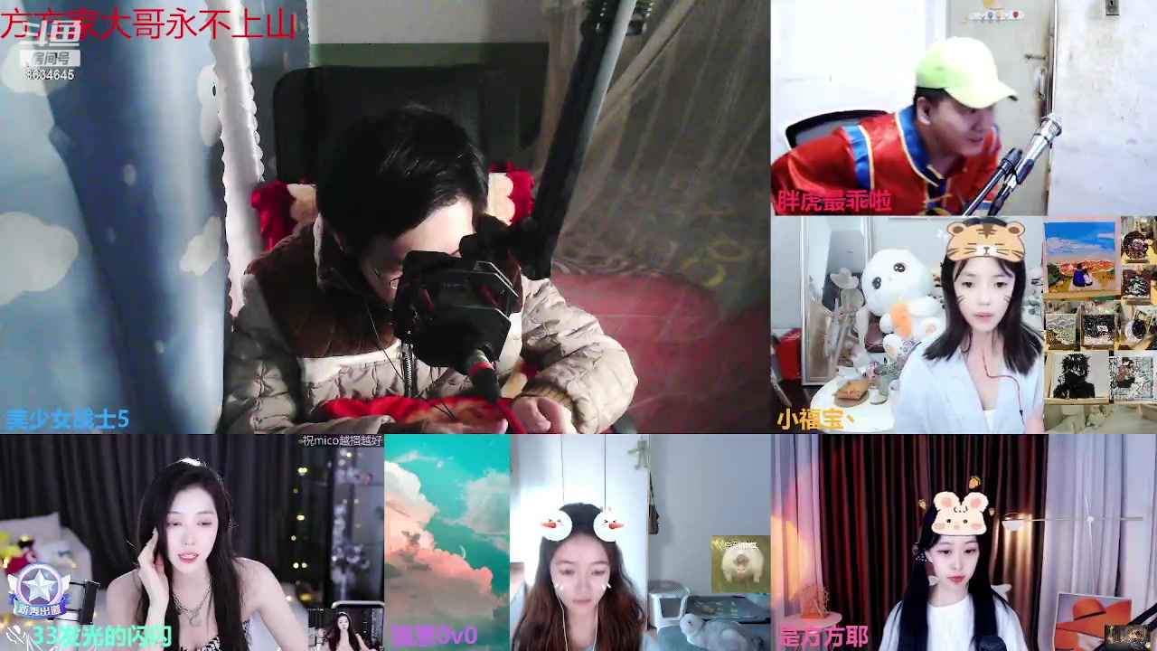 【2023-03-26 15点场】美少女战士5：一百万人正在观看的身残志坚主播