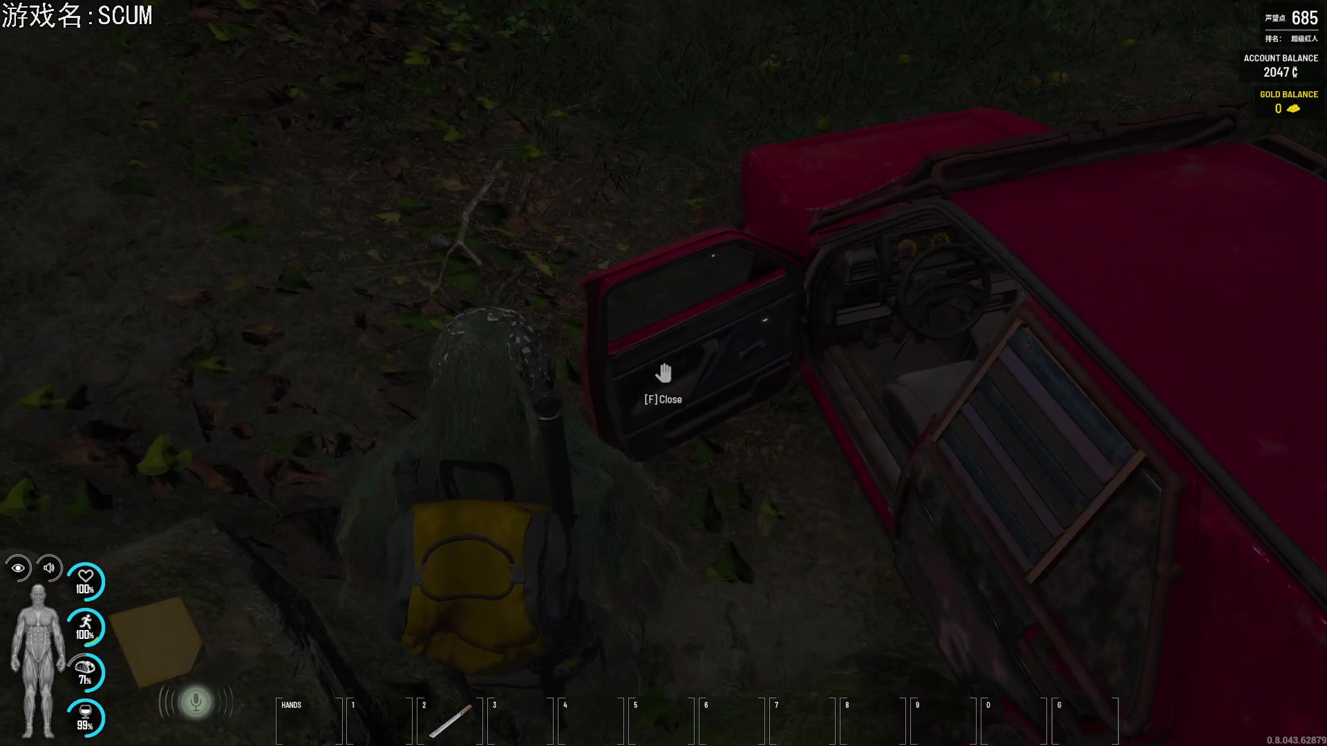 【2023-03-28 21点场】巴格拉斯：热爱生活，走进巴叔