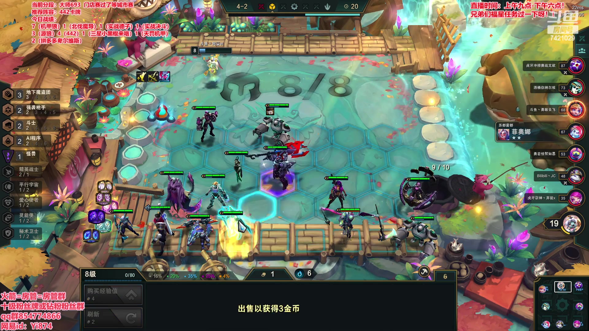 【2023-03-28 16点场】阿豪ei：ai大王冲800！7421029