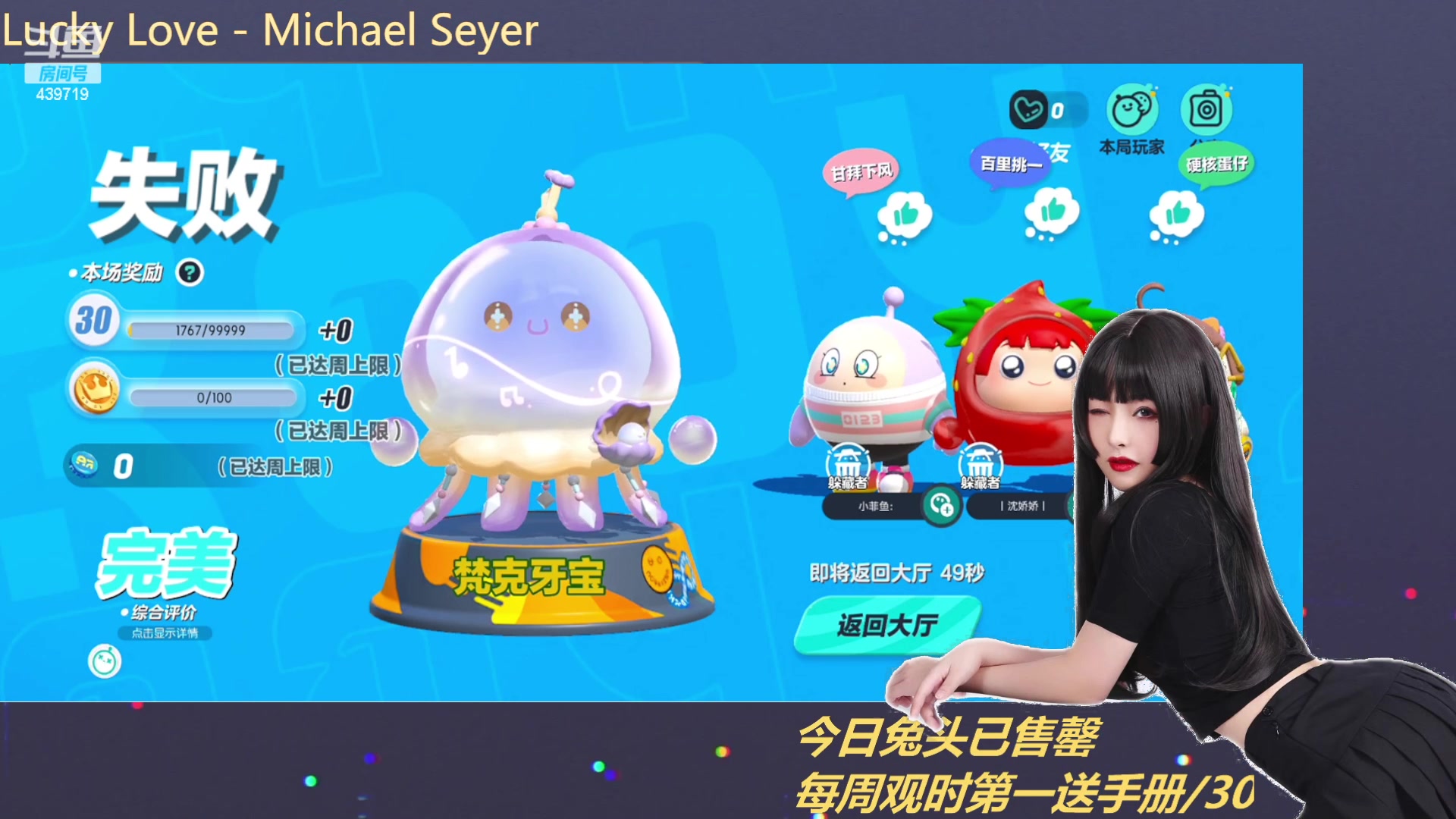 【2023-03-25 21点场】拜托了牙子小姐：重生之我在蛋仔挨揍篇