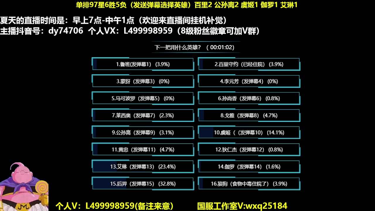 【2023-03-28 10点场】大魔王夏天天丶：单排随机射手95-100星