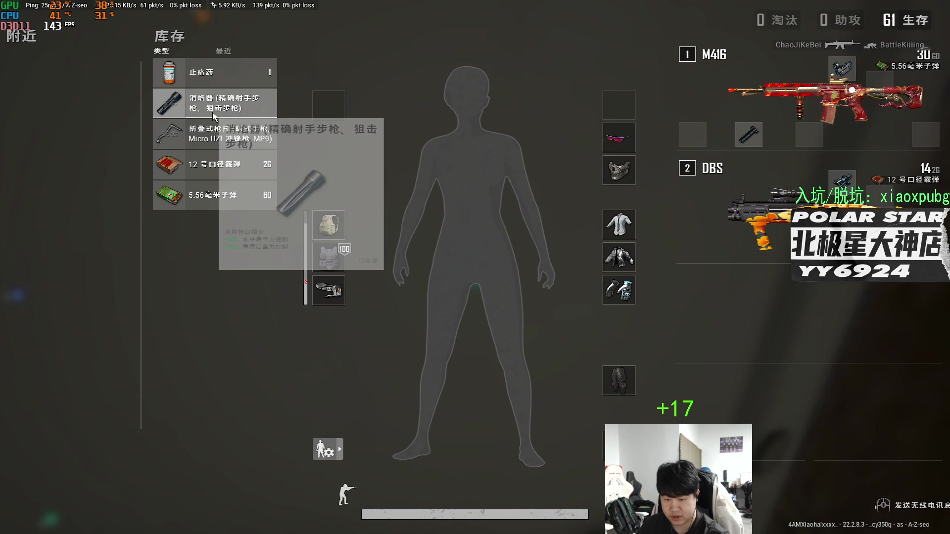 【2023-03-27 23点场】4AM小海xx丶：任丘开瓶器，火瓶终结者