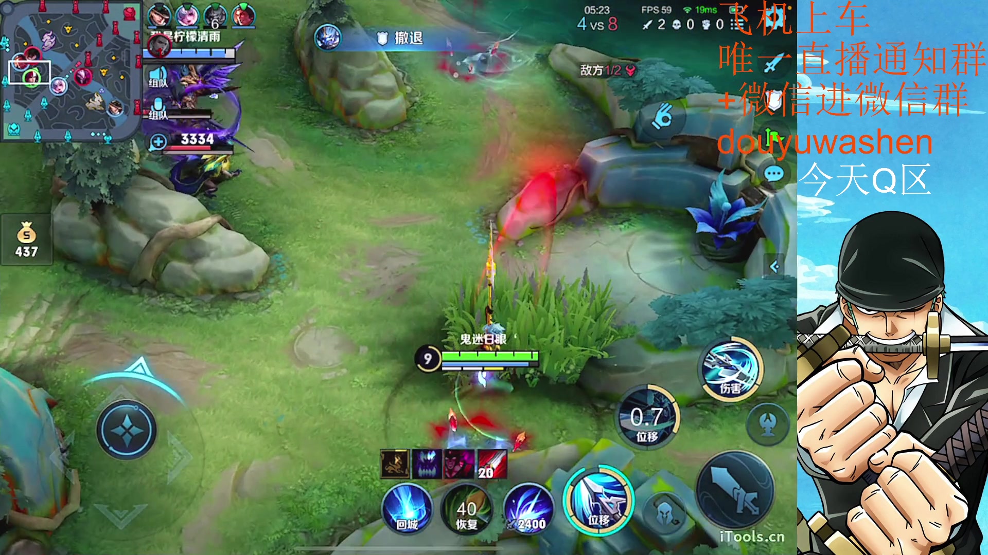 【2023-03-28 18点场】小小青蛙笑i：耀韩信专场