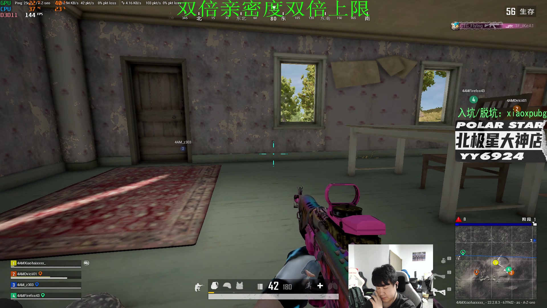 【2023-03-28 18点场】4AM小海xx丶：任丘开瓶器，火瓶终结者